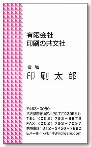 ファッション名刺(縦) 名刺デザインNo. FT0045A