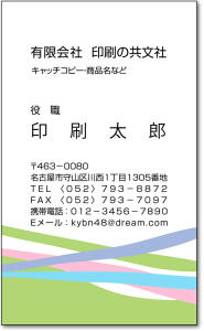 ファッション名刺(縦) 名刺デザインNo. FT0034A