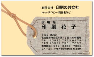 ファッション名刺(横) 名刺デザインNo. FY0008A