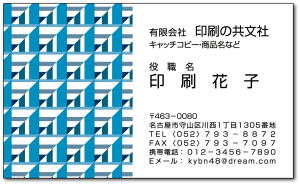 ファッション名刺(横) 名刺デザインNo. FY0026A