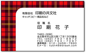 ファッション名刺(横) 名刺デザインNo. FY0028A