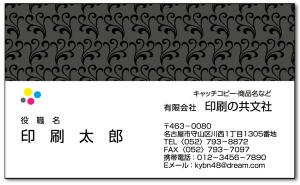 ファッション名刺(横) 名刺デザインNo. FY0031A